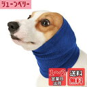 TARATI 犬 スヌード 犬用 猫用 首輪 バンダナ冬季に対応 暖かい 柔らかい スカーフ ネックスカーフ 犬 かわいい おしゃれ 犬耳カバー入浴乾燥不安解 ブルー-M