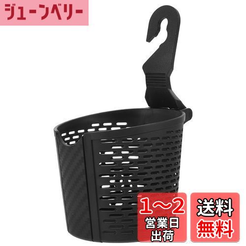 VORCOOL 車用ドリンクホルダー 後部座席 フック付き 調節可能 カップホルダー 小型 車載 省スペース 耐久