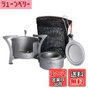 Boundless Voyage 軽量 チタン 薪ストーブ アルコールストーブ 小型 五徳 バーナー キャンプ 登山 アウトドア用品 料理用 収納袋付き A-T...