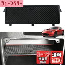 Auto Spec マツダロードスター Roadster RF ND系 グローブボックス パーティション MAZDA MX-5 2015-2019 車の収納ボックス 仕切板 センターコンソール トレイ 仕切り ノンスリップマット付き (マツダロードスター Roadster RF ND系 (Mazda MX-5), ブラック)