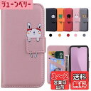 Kedic Arrows We F-51B ケース 手帳型 FCG01手帳型ケース Arrows We F-51B スマホケース arrows we 手帳型ケー...