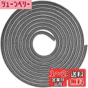 YFFSFDC 隙間テープ すきまモヘアテープ 毛足長い 超ロングサイズ 5m×9mm×5mm 虫よけすき間テープ 防寒 防音 防風 網戸用 玄関 ドア 隙間対策 (グレー)