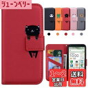 Kedic BASIO4 KYV47 ケース 手帳型 KYOCERA かんたんスマホ2 A001KC ケース 京セラ ベイシオ4 ケース 財布型 Basio4 ...