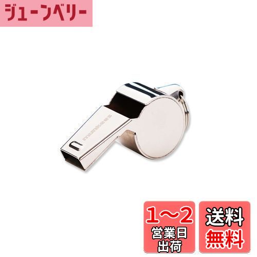 munkees ホイッスル 登山 アウトドア 大音量 口笛 防災グッズ 304ステンレス鋼 シルバー