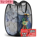 YOUDENOVA ランドリーバスケット 洗濯カゴ 洗濯かご 折りたたみ メッシュ 省スペース 大容量 70L ランドリーバッグ ランドリーボックス 収納 軽量...
