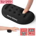 UnivoColors マウスリストレスト 手首置き 疲労低減 通気性 あり 肌に刺激なし 人間工学デザイン 柔らかい素材 ストレス解放 マッサージホール付き(ブラック)