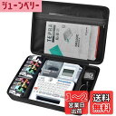 COMECASE 専用保護ボックス 完全に互換性があります KING JIM ??系列 ??打印机 Tepra PRO SR530/ SR170 & 磁?盒 その他の付属品(パッケージのみ)