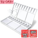 DFsucces パレット 水彩 絵の具パレット プラスチック 水彩、油絵 などの 絵画にです 20色用 (20色)