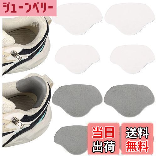 【送料無料】かかと修理 パッチ シューズ補修材 スニーカー修復 靴修理内側シール 靴ずれ防止 踵保護 ..