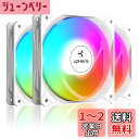 Novonest PCケースファン 120mm ファン pwm 高性能 静音 ファン 自動変換レインボーLED搭載 PWM 4PINコネクタ pc パーツ 冷却 ファン 静 音 3本1セット 白い枠 虹色LED「NT12CF4-3」