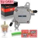 1PZ JP3-PU0 3点セット フューエルポンプ 燃料ポンプ ホンダ DIO ディオ AF18 AF27 AF28 ライブディオZX AF34 AF35 エンジンオイルパーツ