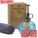 OFFIDIX 霧吹き じょうろ ガラス 散水 噴霧器 アクセサリー スプレーボトル 園芸用 掃除用 詰め替え極細ミスト 大容量 除菌 消毒 ミスト霧吹き 園芸...