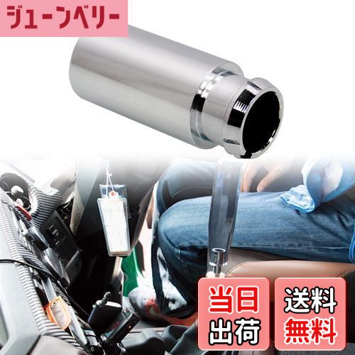 【送料無料】Jeyaic シフトブーツストッパー アルミ製 クロームメッキ仕上げ 80mm×35mmФ 日野 プロフィ..