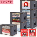 Lifewit 衣類収納 衣装ケース 毛布 服 収納 布団収納ケース 洋服収納 通気性の良い不織布押し入れ服収納ボックス 持ち手収納袋 透明窓付き收?箱 大きく開く上部ファスナー 6個組 グレー 大容量 60L(55長さ x 35幅 x 31.5高さ cm)