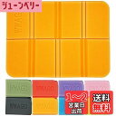 【送料無料】GoodKuru サウナマット 色選べる 折りたたみ お尻マット 1個 軽量 コンパクト 防水 サウナグッズ (オレンジ)