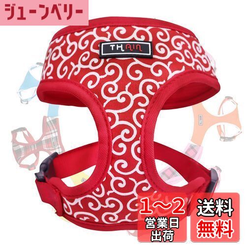 THAIN 犬 ハーネス 超小型犬 猫用 ハーネス チェック 子犬 犬用ハーネス ベストハーネス 犬 抜けない 胴輪 おしゃれ 小型犬の子犬 ドッグハーネス ナイロン製 超小型犬 ハーネス 猫 ハーネス (XS, 唐草模様レッド)