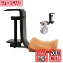 FTBOL ヘッドホンスタンド ヘッドホンハンガー 木製 ヘッドホンハンガー 【穴あけ不要】 壁掛け式 高級 PCゲームヘッドセット 耐荷重8キロ 収納フック おしゃれ 省スペース (ブラック【けやきの木】)