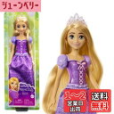 マテル(MATTEL) ディズニー(Disney)/ディズニープリンセス(Disney Princess) ラプンツェル 【ディズニー100周年セレブレーション】【着せ替え人形】 【3才~】 HLW03