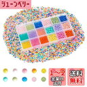 PandaHall 5400個 丸玉 穴なし アクリルビーズ レジン封入ビーズ 18色 虹色 丸小 ビーズ ハンドメイド 手芸用品 クラフト アクセサリーパーツ...