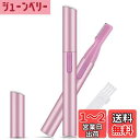 LighSele 眉毛シェーバー フェイスシェーバー 女性 眉毛カッター レディースシェーバー 電動 顔そり 替刃付き 内刃水洗い可能 頬 脇 足 うぶ毛 産毛...