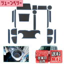【GAFAT】スズキ ハスラー MR52S/MR92S型 2代目 2020年~現行 SUZUKI HUSTLER 新型 専用 ドアポケットマット ラバーマット ゴム 防音 ドリンクホルダー アクセサリー ドレスアップ インテリアラバーマット 汚れ防止 右ハンドル専用 傷防止 滑り止め (ブルー)