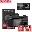 kinokoo 液晶保護フィルム 富士 デジタルカメラ XH2 X-H2 XH2S X-H2S 専用 硬度9H 高透過率 耐指紋 気泡無し 強化ガラス 厚さ0....
