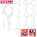 YFFSFDC 10個入り天井 フック 炭素鋼 ネジ フック 安全バックルデザイン搭載 ねじ込み式ネジフック 全長55 mm 壁フックキャビネットフック スクリ...