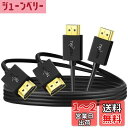 Twozoh スリムHDMIケーブル 2本入り 超薄型&極?の柔軟性 HDMI-HDMIコード 4K@60Hz/2160P/1080P 1M 適格請求書発行可