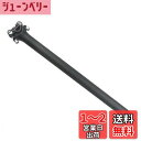 PLATTBK 自転車用シートポスト カーボン 超軽量 3Kつや消し ロードバイクやマウンテンバイ サドルポスト 25.4/27.2/30.8/31.6 * 350/400mm