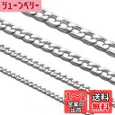 Yoursfs 喜平チェーン ネックレス メンズ ステンレス 7mm 50cm 太め ロングチェーン ヒップホップ アクセサリー プレゼント(50cm, シルバ...