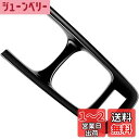MEKOMEKO トヨタ 新型 アクア 専用 フロントカップホルダーパネル ホルダーパネルカバー インテリアパネル 内装 パーツ 傷防止アクセサリー ABS樹脂製 1PCS 新型 AQUA 2021年7月~【ピアノブラック】AQ-SBKB