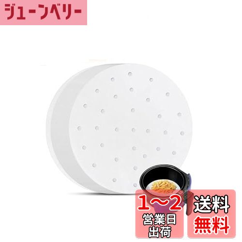 YINKE せいろ シート 100枚入り 蒸籠シート セイロ シート ペーパー 中華セイロ用調理用紙 お菓子調理用紙 使い捨て 丸型 穴あき 点心 蒸し器シート 料理用クッキングシート 食材がくっつきにくい (18cm)