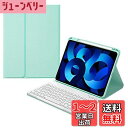 iPadAir5 iPadAir4 キーボード ケース Apple Pencil 充電側収納 球状くぼみ 入力しやすい キーボード付き カバー 分離式 マグネット Bluetooth キーボード カラーキーボード, ミント