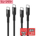 【送料無料】USB Type C ケーブル 1m 2本セットPopolier Type C (USB C to USB C)【USB PD対応/ 60W/3A 急速充電】Type C to Type C ケーブル 100 cm 高耐久ナイロン スマートフォン、タブレット、ノートパソコンのタイプc機種に対応【ビデオ出力非対応】
