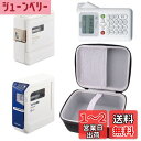 WAIYUJP収納ケース互換のキングジム PRO ブルー SR5500P/SR-R2500P ラベルプリンター/ブラザー PT-J100W ラベルプリンター 保護 キャリングケース 収納ケース
