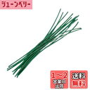 ダイドーハント (DAIDOHANT) かんたん結束線 緑(太さ)1.1×(長さ)200mm60本 10155971