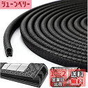 Magi's Gift 独自のステンレス技術を使用した車用ドアモールは衝突や擦り傷を防止することができます。このU字型のドアエッジプロテクターはステンレスプレー...