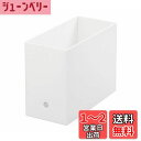 ベストコ どこでも ファイル ボックス ワイド MA-3160 ホワイト