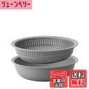 ライクイット (like-it) ざる ボウル 電子レンジ対応b Colander&Bowl 米とぎにも使える ザルとボール グレー 浅型 日本製 水切り 湯切...