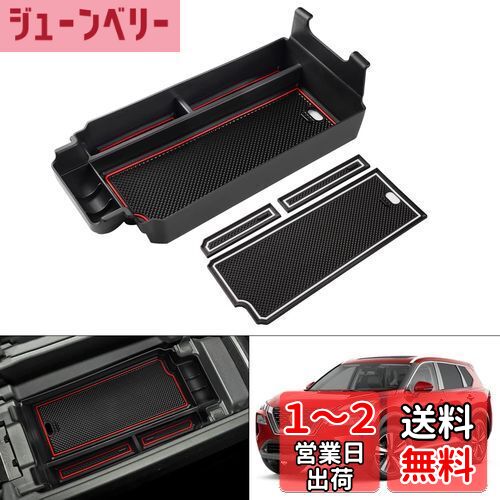 Auto Spec ニッサン 新型エクストレイル T33型 コンソールボックス X-TRAIL 4代目 2022年7月~現行 コンソールトレイ 車内収納ボックス 3Dトレイ 小物入れ 車種専用設計 内装 パーツ 滑り止め ラバーマット付き 収納アクセサリー 装着簡単 メーカー直営 (ブラック)