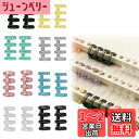 Doyime ルーズリーフバインダーリング 16個入り 64穴 15mm 製本リング 製本用とじ具 ファイル本製作 システム手帳リング 資料保存 整理