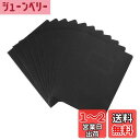 STOBOK 個別フォルダー A4 紙ファイル 2ポケット クラフト紙 フォルダー 12枚 資料ケース オフィス 事務用品 整理 持ち運び 資料 ファイル 収納...