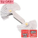 LIKENNY ネジピッチゲージ ステンレス製 (メトリック mm 60° 24枚 + インチ 55° 28枚)合計52種類 ユニファイネジピッチ測定ツール ボ...