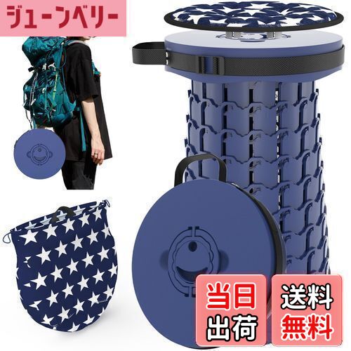 【送料無料】ALEVMOOM 折りたたみ椅子 折り畳みイス キャンプいす おりたたみ椅子 折り畳みチェア アウトドアスツール レジャーチェア 簡易イス アウトドア 軽量 コンパクト 携帯 高さ調節 折りたたみチェア スツール