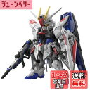 BANDAI SPIRITS(バンダイ スピリッツ) MGSD 機動戦士ガンダムSEED フリーダムガンダム 色分け済みプラモデル 2619354