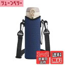 DFsucces 水筒カバー 保温・保冷両用 水筒ケース 水筒ホルダー 500ml 600ml 魔法瓶用 携帯式ボトルカバー 調節可能なシ 手提げ 斜めかけ 水...