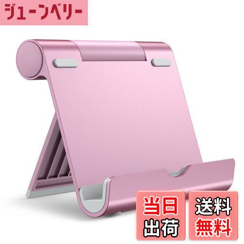 【送料無料】JEDirect タブレット スマホ スタンド 角度調整可能 ポータブル アルミ製 iPad 10.2/9.7、iPad Pro 12.9/11、iPad Air 5/4/3/2、 iPad Mini 6/5/4、Kindle/Samsungなどの4-12.9インチに対応 (ローズゴールド)