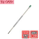 ベッセル(VESSEL) 40V対応 スリムロングビットホルダーDX 電動工具用 6.35×350mm DXH-350