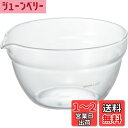HARIO(ハリオ) 日本製 耐熱ガラス製 片口ボウル 200ml KB-20-BK