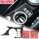 AIRSPEED 日産 370Z Z34 2009-2022専用 アクセサリー リアルカーボンファイバー製 カーセントラルヒーティングボタンフレーム セントラルコントロールカップホルダーステッカー おしゃれ デカール カスタム Nissan 370Z Z34 内装パーツ インテリアパネル (ブラック)